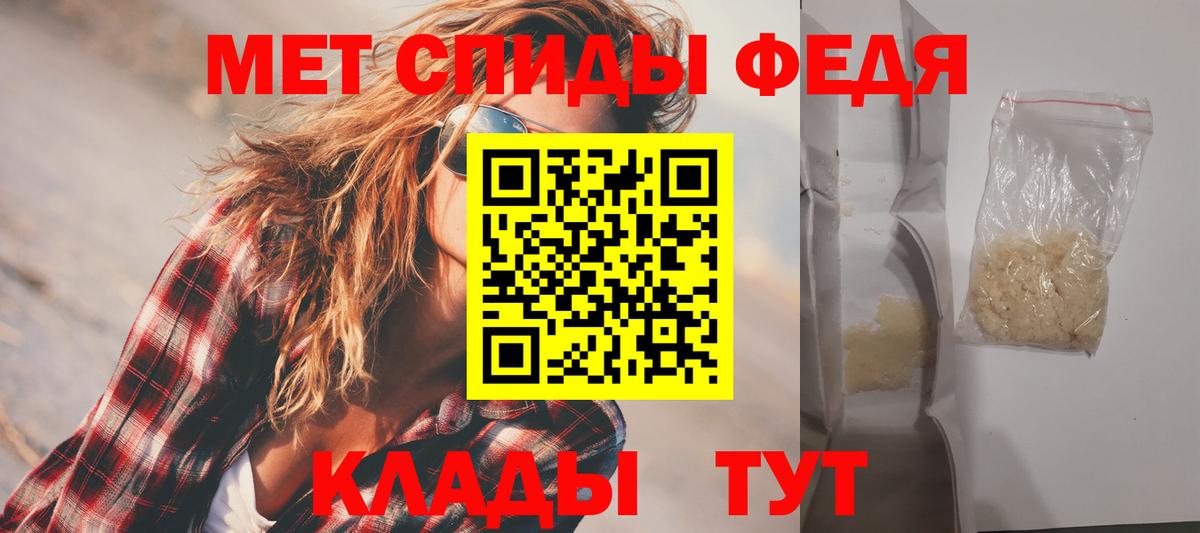 АМФЕТАМИН 98% Ивантеевка