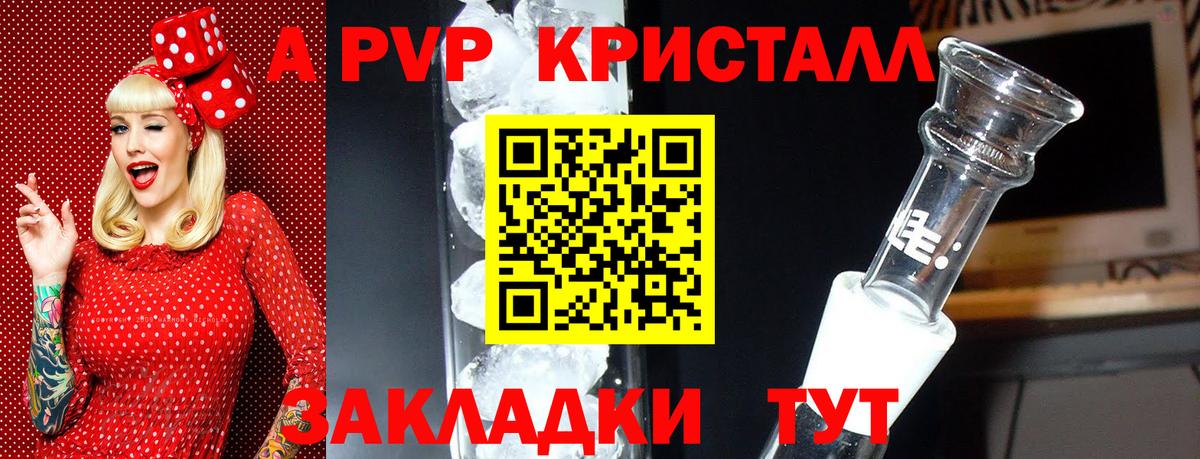А ПВП СК КРИС Ивантеевка