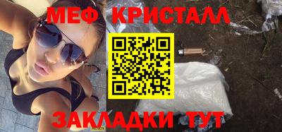 дистиллят марихуана Лесосибирск
