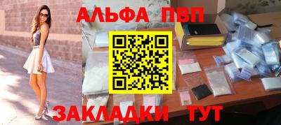 соль ск Ливны