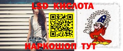 соль ск Ливны