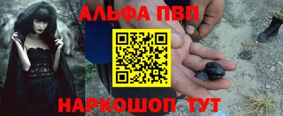 соль ск Ливны