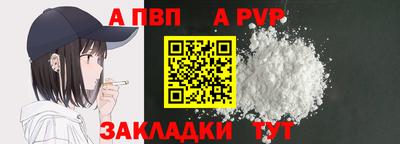 соль ск Ливны