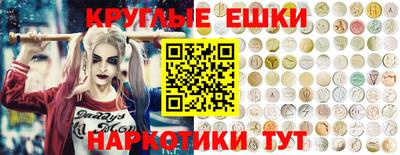 соль ск Ливны