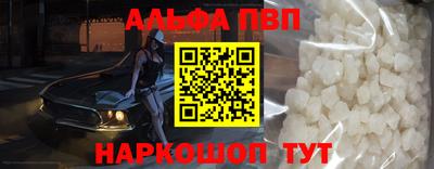 соль ск Ливны