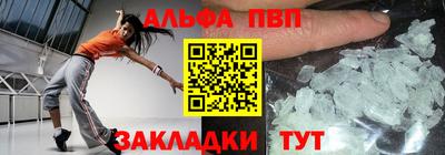 соль ск Ливны
