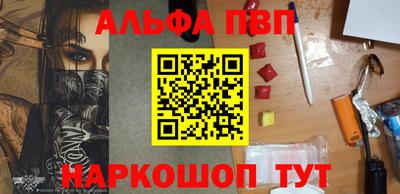 соль ск Ливны