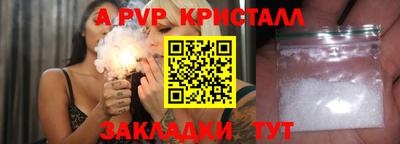 соль ск Ливны