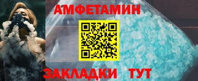 соль ск Ливны