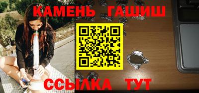 соль ск Ливны