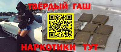 дистиллят марихуана Лесосибирск