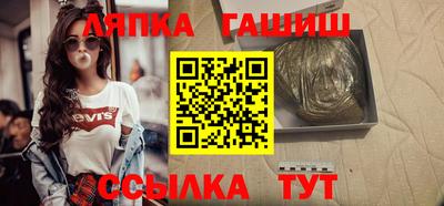 apvp Ликино-Дулёво