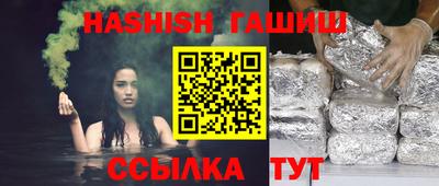 соль ск Ливны