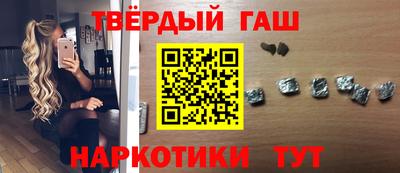 дистиллят марихуана Лесосибирск