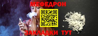 соль ск Ливны