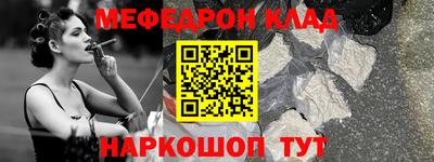 соль ск Ливны