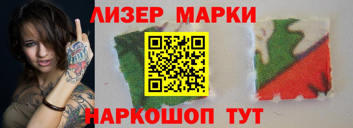 Ивантеевка  LSD-25 экстази  LSD-25 экстази кислота  Вход с VPN  Лсд 25 экстази кислота 