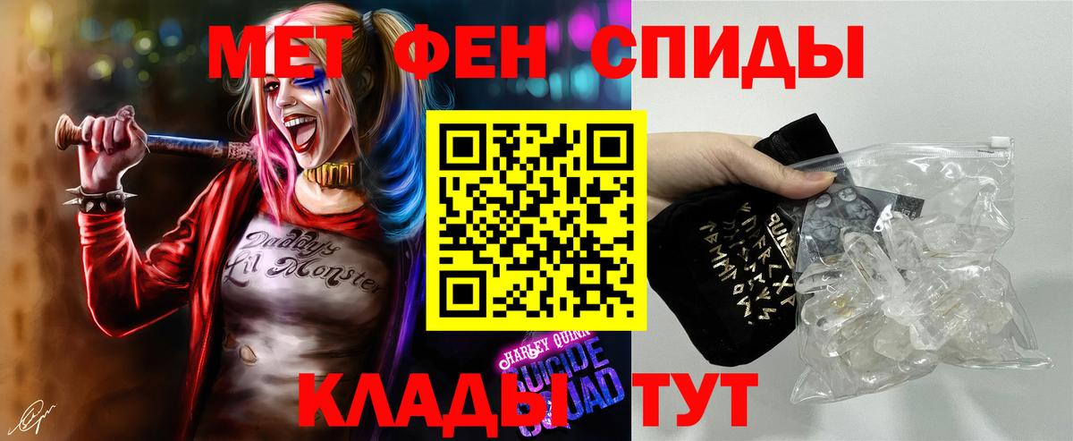 Первитин Декстрометамфетамин 99.9%  Первитин Декстрометамфетамин 99.9%  Вход с VPN  Первитин  Ивантеевка 