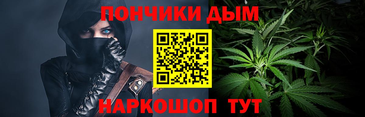 Марихуана семена  МАРИХУАНА LSD WEED  Ивантеевка  Вход с VPN 